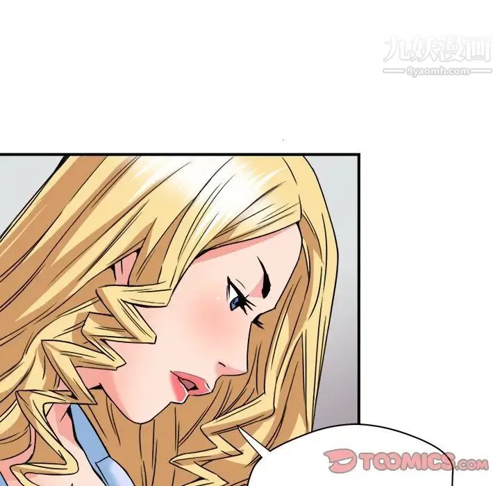 梦幻洗车场 - 第21话 - page 38