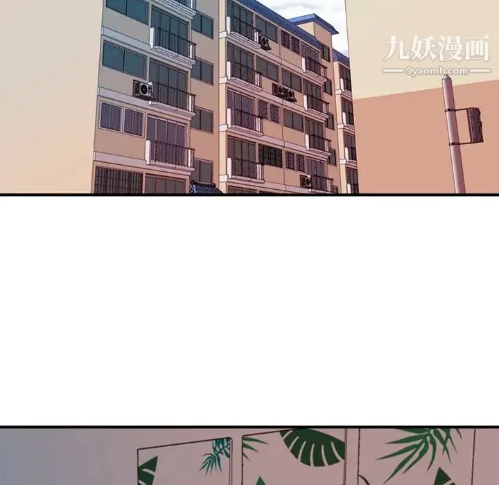 梦幻洗车场 - 第10话 - page 12