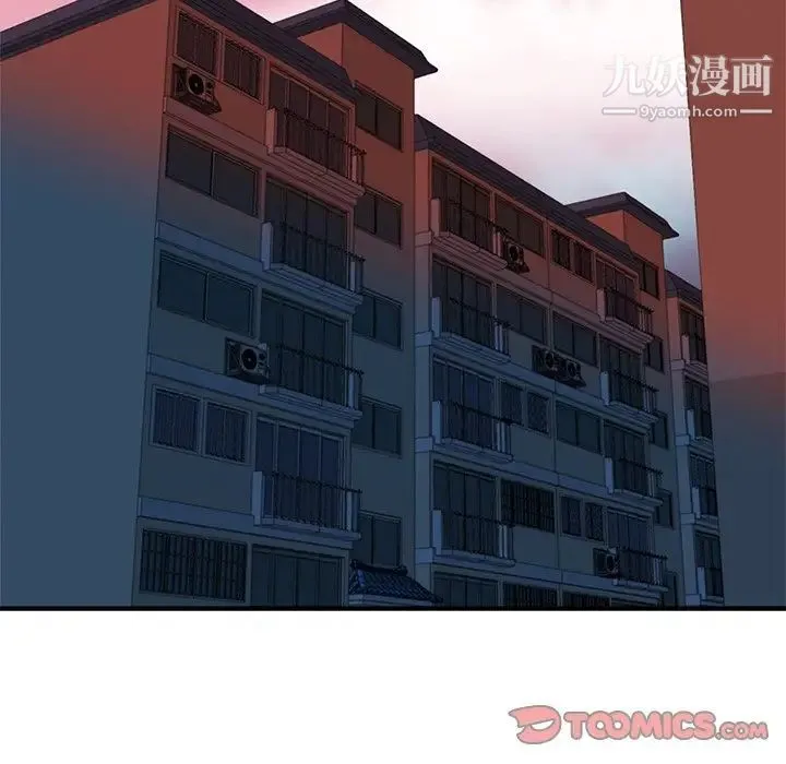 梦幻洗车场 - 第10话 - page 34