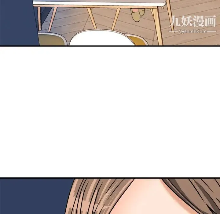梦幻洗车场 - 第10话 - page 36