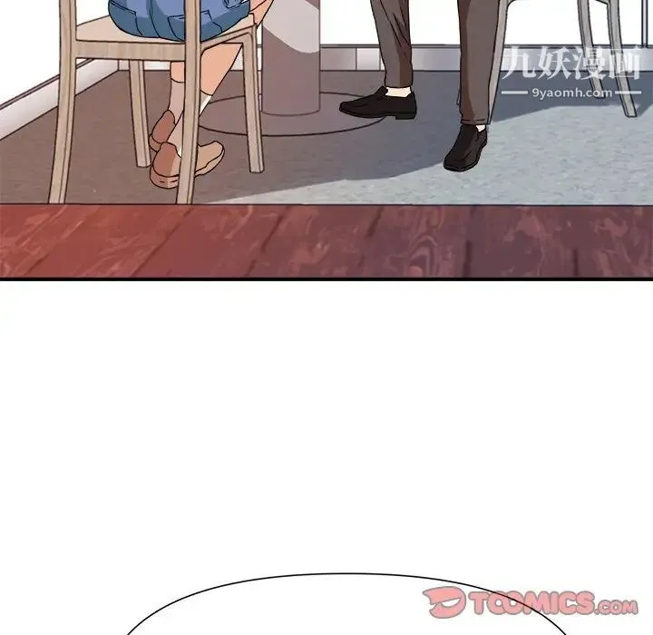 梦幻洗车场 - 第10话 - page 62