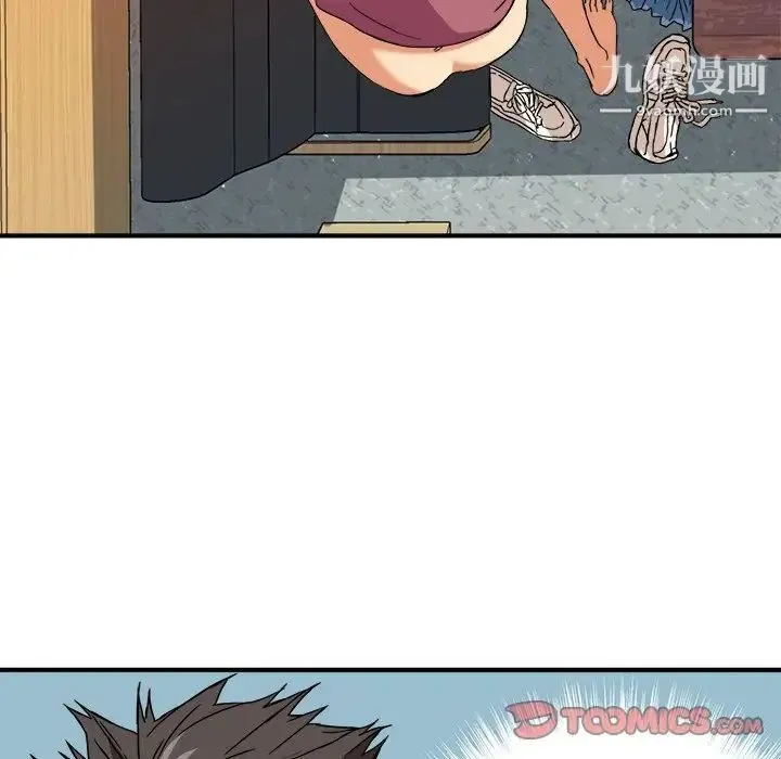 梦幻洗车场 - 第9话 - page 14