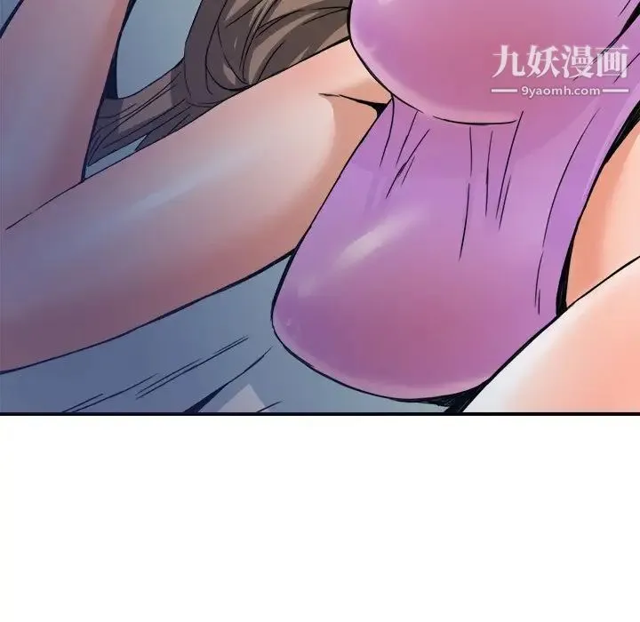 梦幻洗车场 - 第17话 - page 23