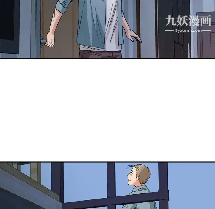 梦幻洗车场 - 第17话 - page 25