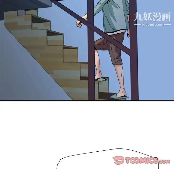 梦幻洗车场 - 第17话 - page 26