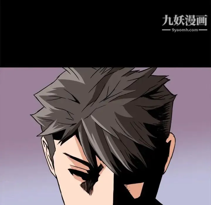 梦幻洗车场 - 第17话 - page 63