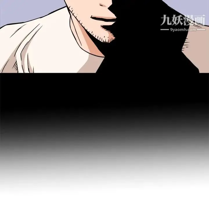 梦幻洗车场 - 第17话 - page 64