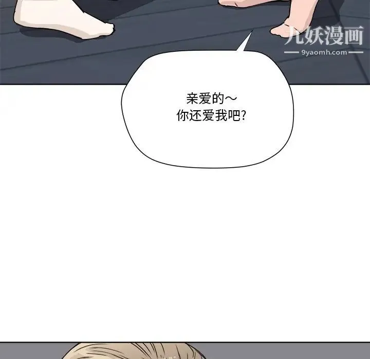 梦幻洗车场 - 第7话 - page 15