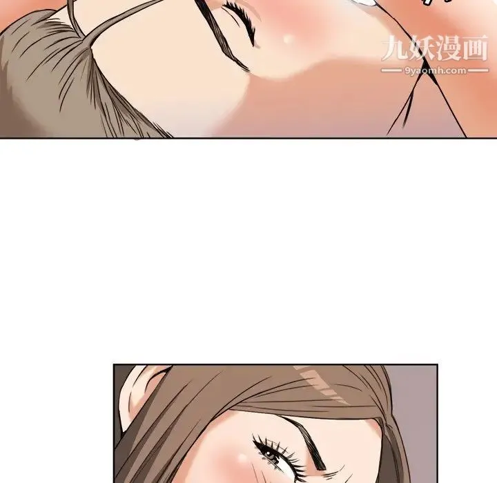 梦幻洗车场 - 第7话 - page 52