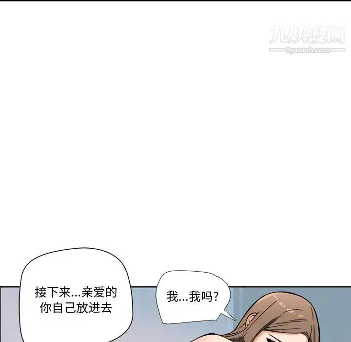 梦幻洗车场 - 第7话 - page 56