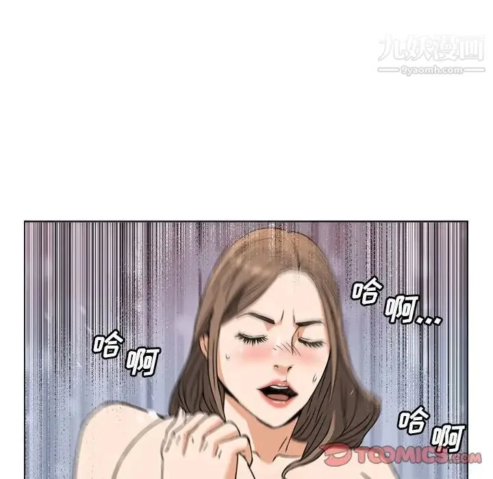 梦幻洗车场 - 第7话 - page 70