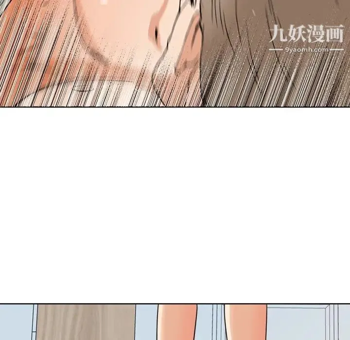 梦幻洗车场 - 第7话 - page 76