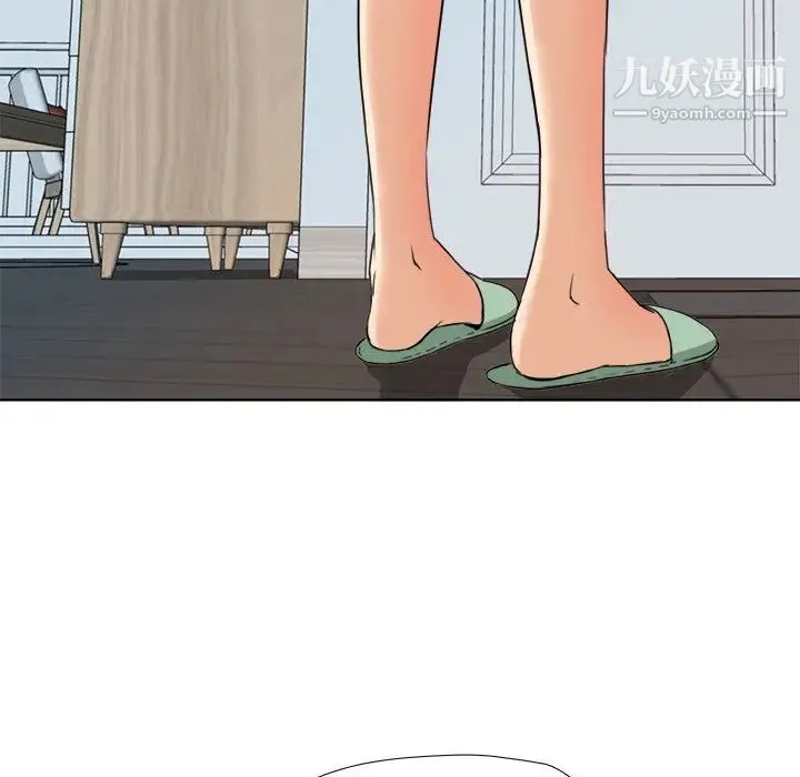 梦幻洗车场 - 第7话 - page 77