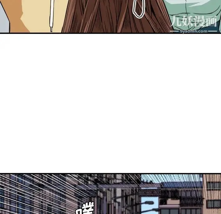 梦幻洗车场 - 第14话 - page 40