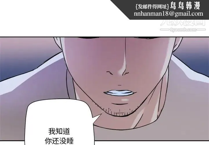 梦幻洗车场 - 第3话 - page 1