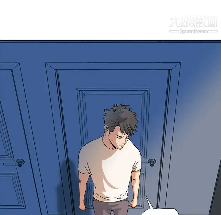 梦幻洗车场 - 第3话 - page 58