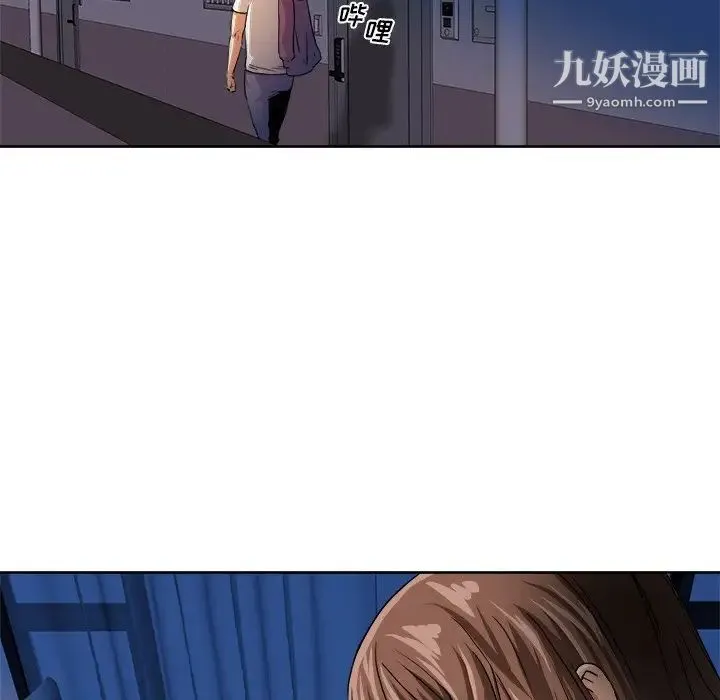 梦幻洗车场 - 第3话 - page 63