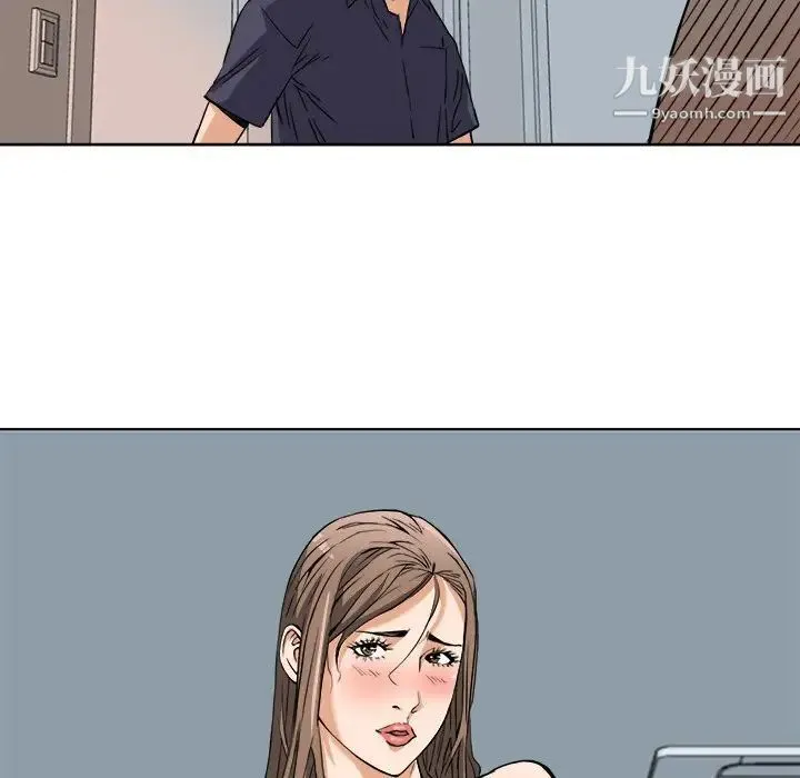 梦幻洗车场 - 第6话 - page 77
