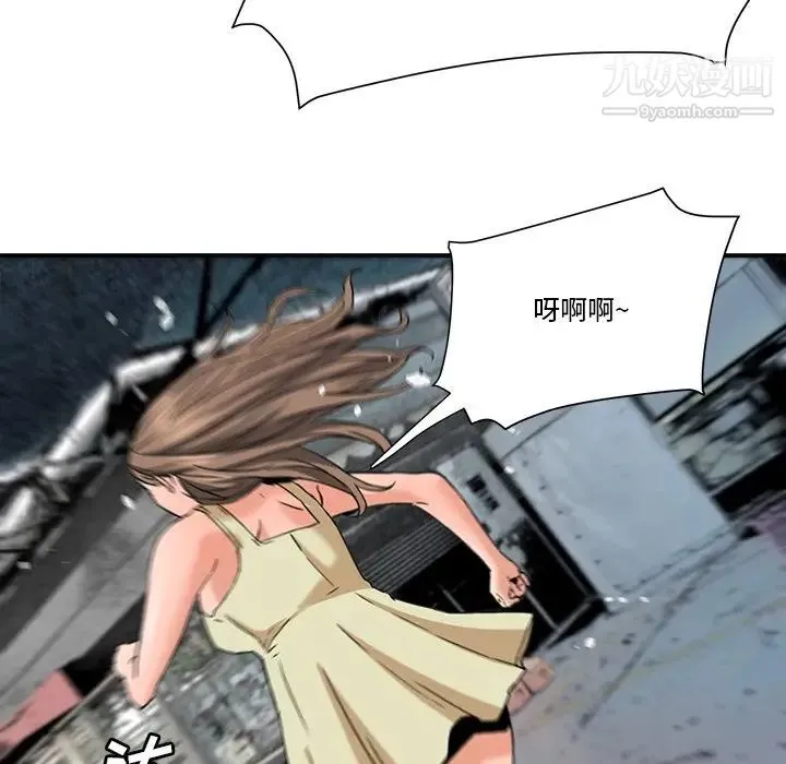 梦幻洗车场 - 第19话 - page 61