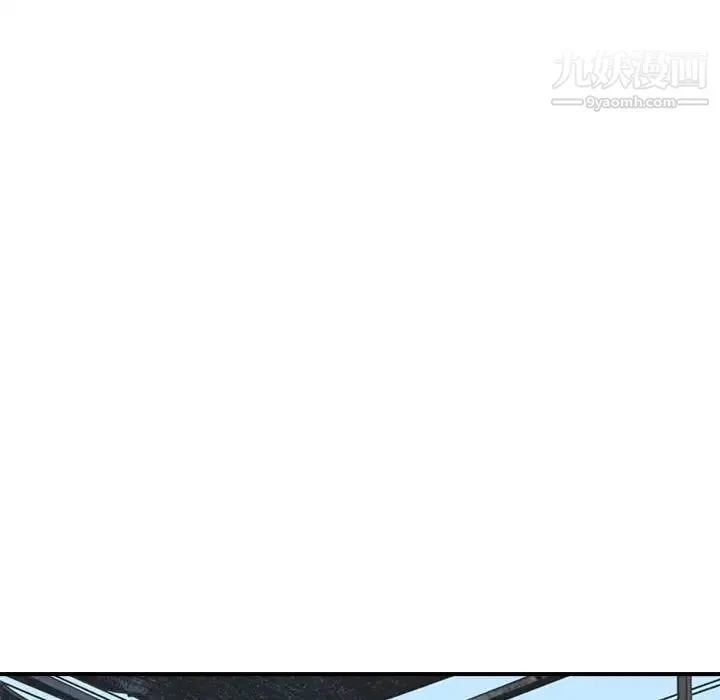 梦幻洗车场 - 第19话 - page 64