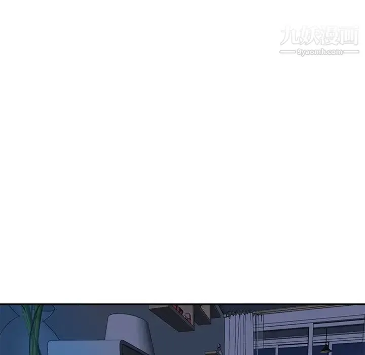 梦幻洗车场 - 第28话 - page 11