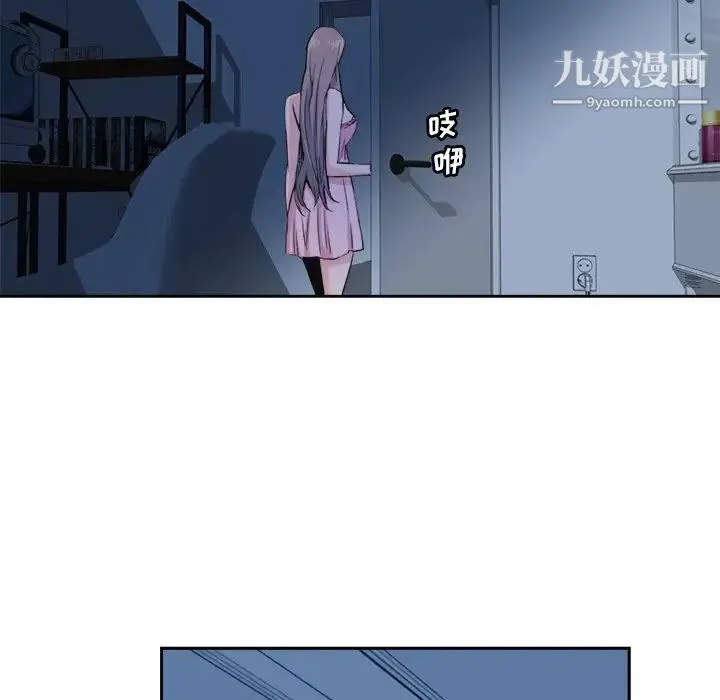 梦幻洗车场 - 第28话 - page 19
