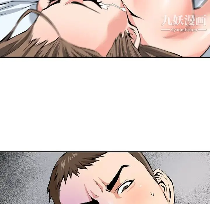 梦幻洗车场 - 最终话 - page 31