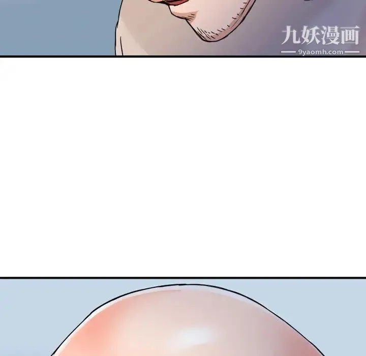 梦幻洗车场 - 第18话 - page 7