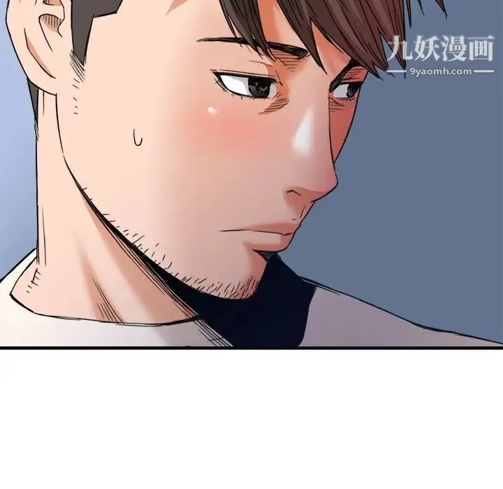 梦幻洗车场 - 第18话 - page 65
