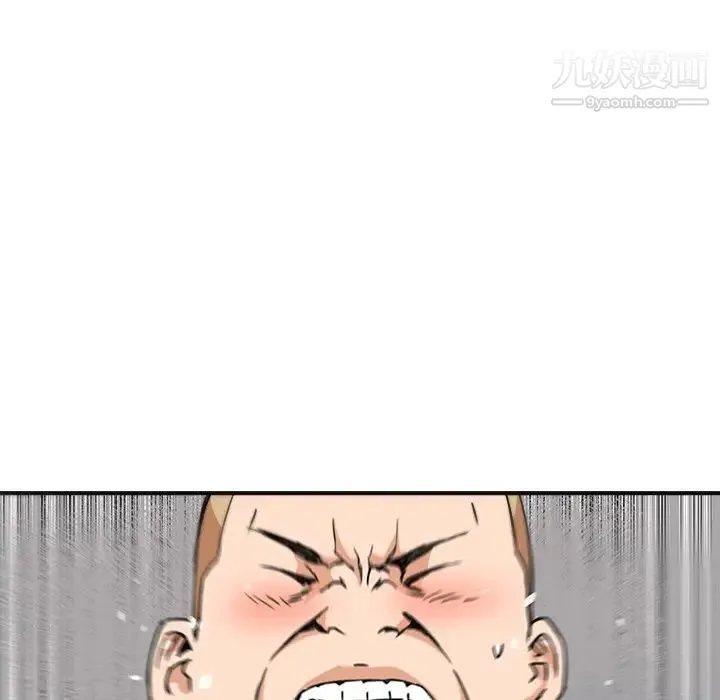 梦幻洗车场 - 第27话 - page 13