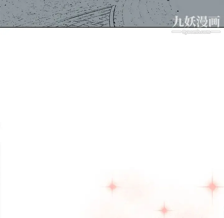 梦幻洗车场 - 第1话 - page 10