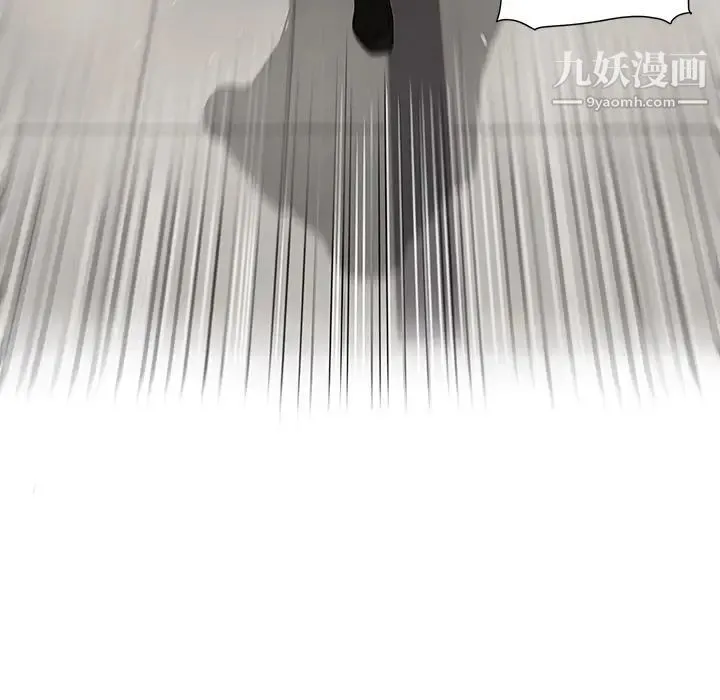 梦幻洗车场 - 第1话 - page 57