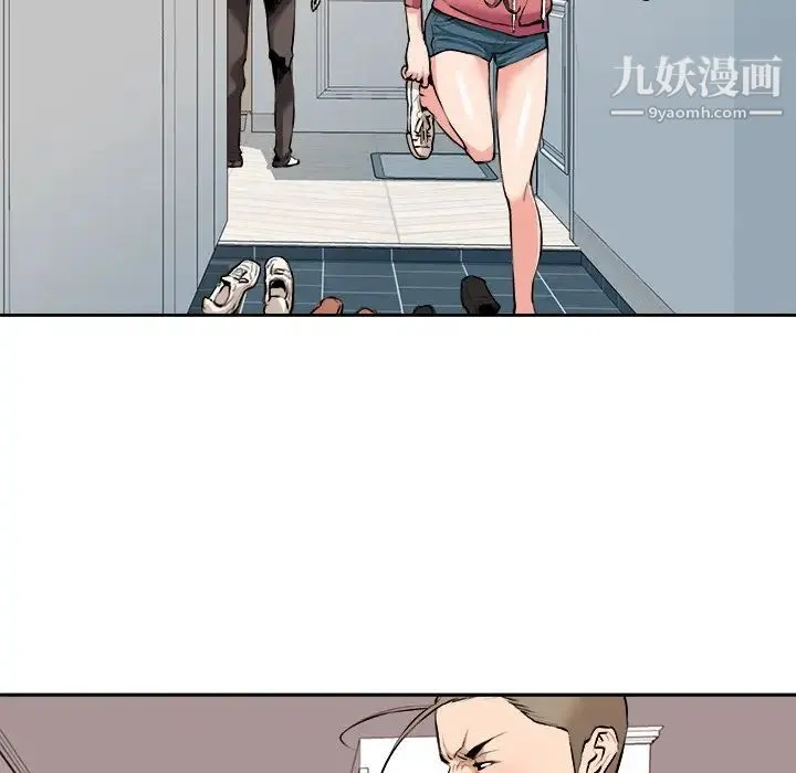 梦幻洗车场 - 第29话 - page 23