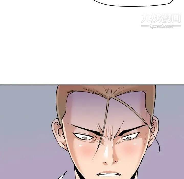 梦幻洗车场 - 第29话 - page 53