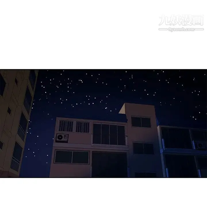 梦幻洗车场 - 第2话 - page 38