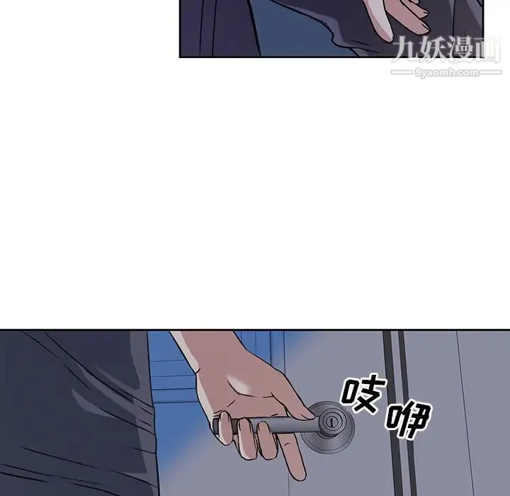 梦幻洗车场 - 第2话 - page 59