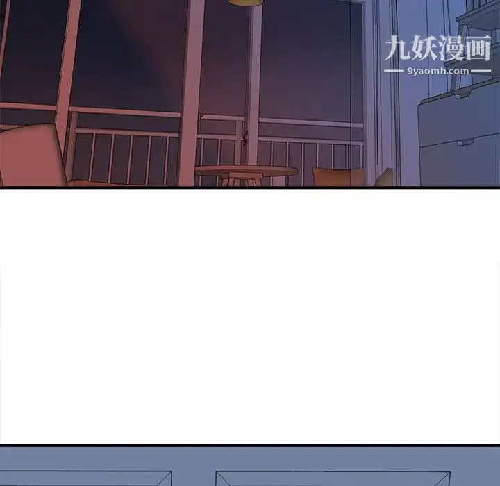 梦幻洗车场 - 第13话 - page 35