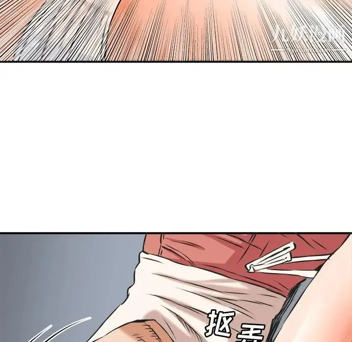 梦幻洗车场 - 第13话 - page 60