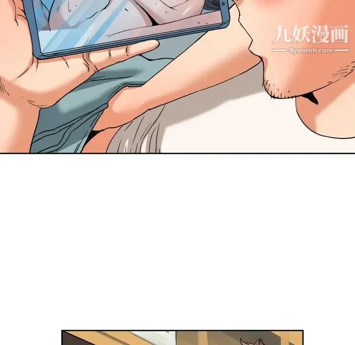 梦幻洗车场 - 第5话 - page 13