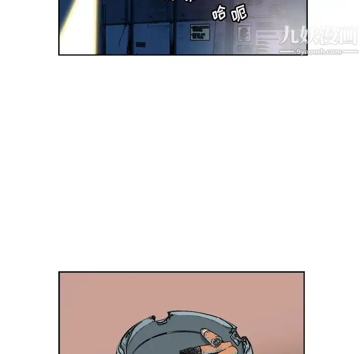 梦幻洗车场 - 第5话 - page 69