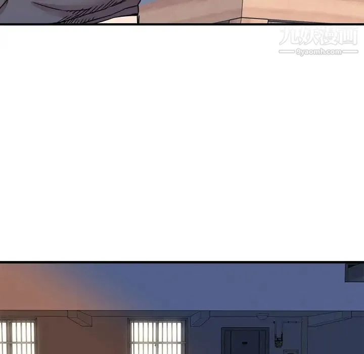 梦幻洗车场 - 第24话 - page 25