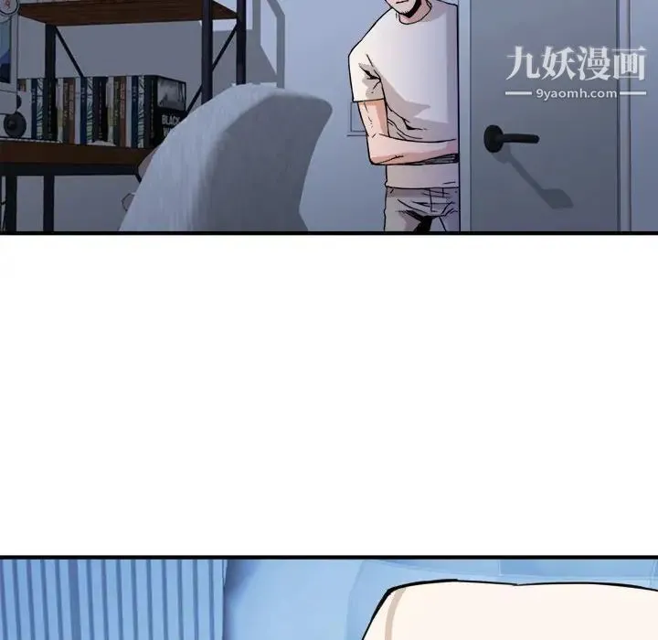 梦幻洗车场 - 第24话 - page 41