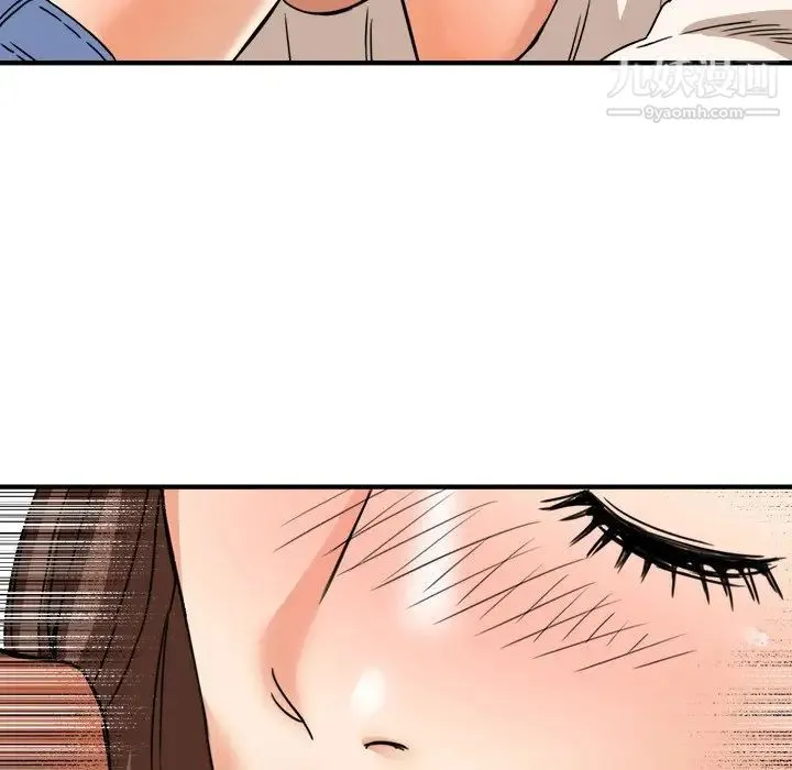 梦幻洗车场 - 第12话 - page 41