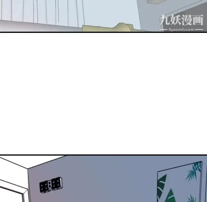 梦幻洗车场 - 第12话 - page 69