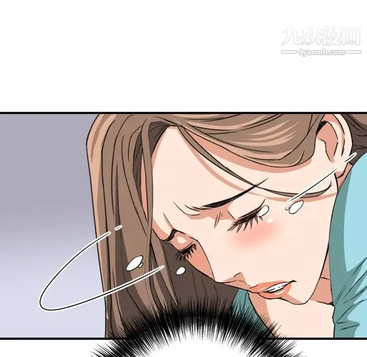 梦幻洗车场 - 第12话 - page 87