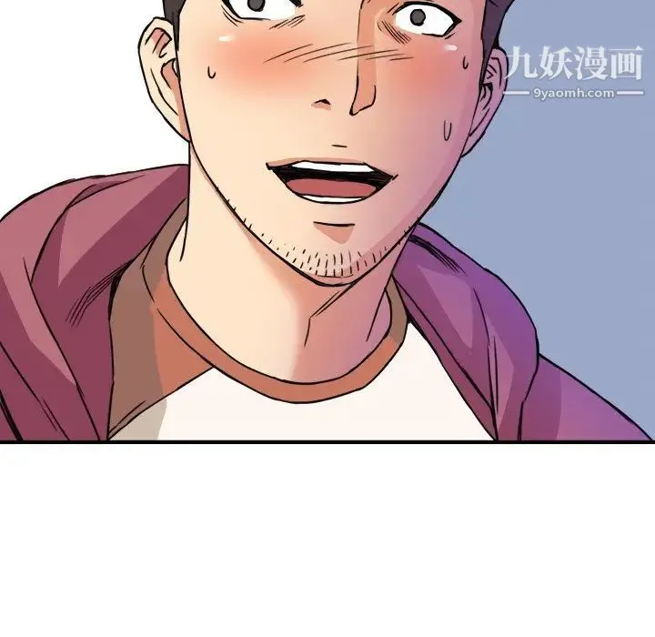 梦幻洗车场 - 第12话 - page 103