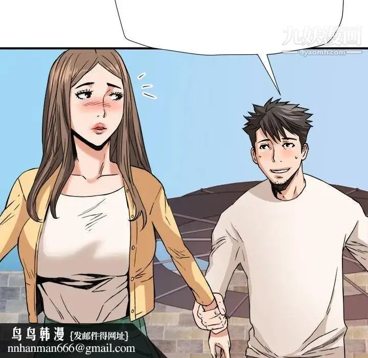 梦幻洗车场 - 第16话 - page 52