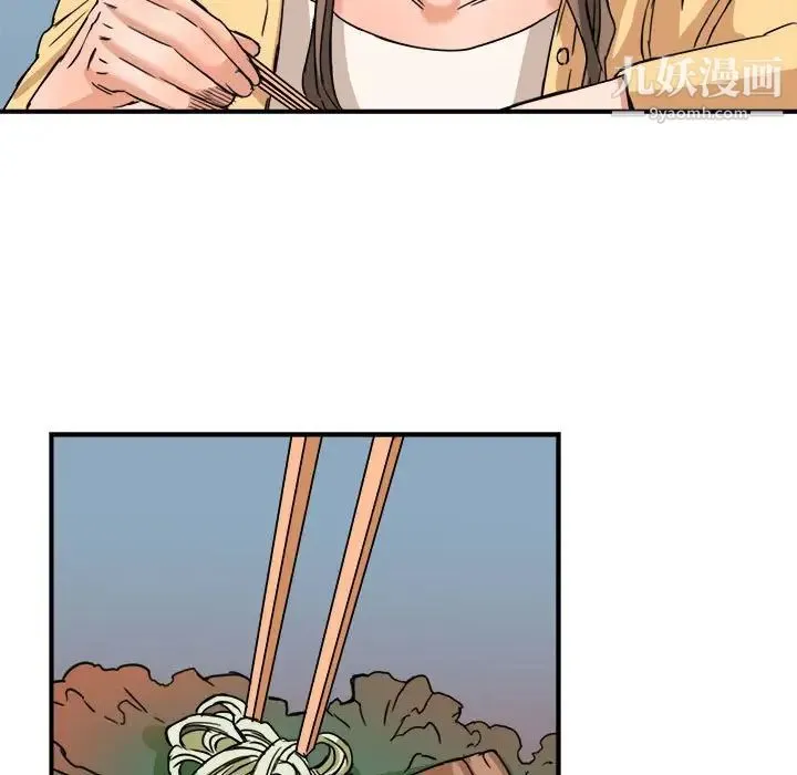 梦幻洗车场 - 第16话 - page 88