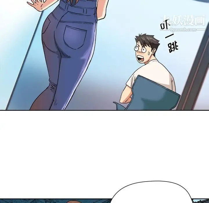 梦幻洗车场 - 第4话 - page 18