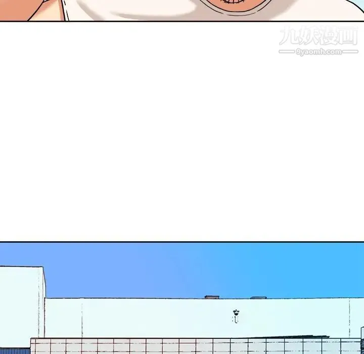 梦幻洗车场 - 第4话 - page 21